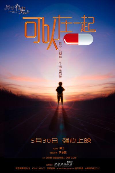 作假九州女子大学毕业证