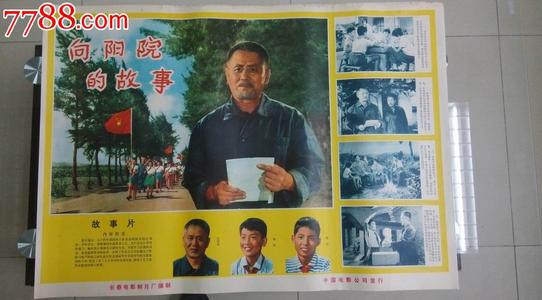 休斯敦浸会大学留信网认证